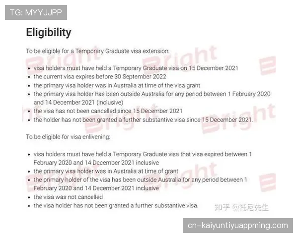 延期比赛规则有哪些细节限制？这几点你必须了解清楚