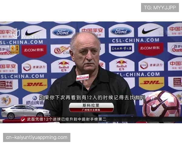 战术犯规的判罚标准与裁判执行原则详解