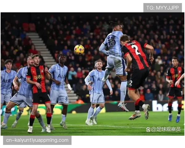 热刺防守稳定性成最大隐患，进攻并非当前主要问题