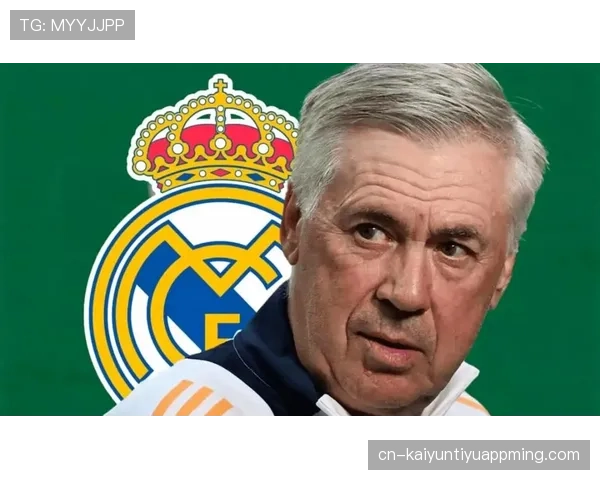 皇马胜绩难掩隐患，真实状态与争冠形势面临考验