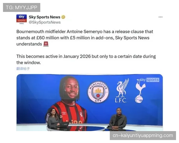 曼城多线作战体能压力增加，对争冠形势影响逐步显现