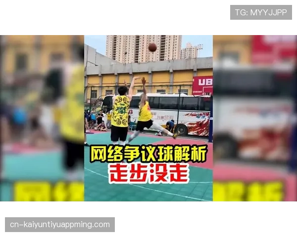 篮球持球启动规则关于中枢脚确立与移动的具体判定标准解析