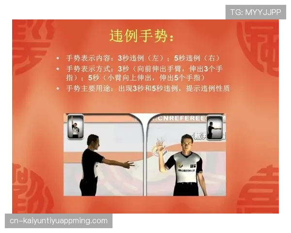 篮球规则中五秒违例是如何判定的？